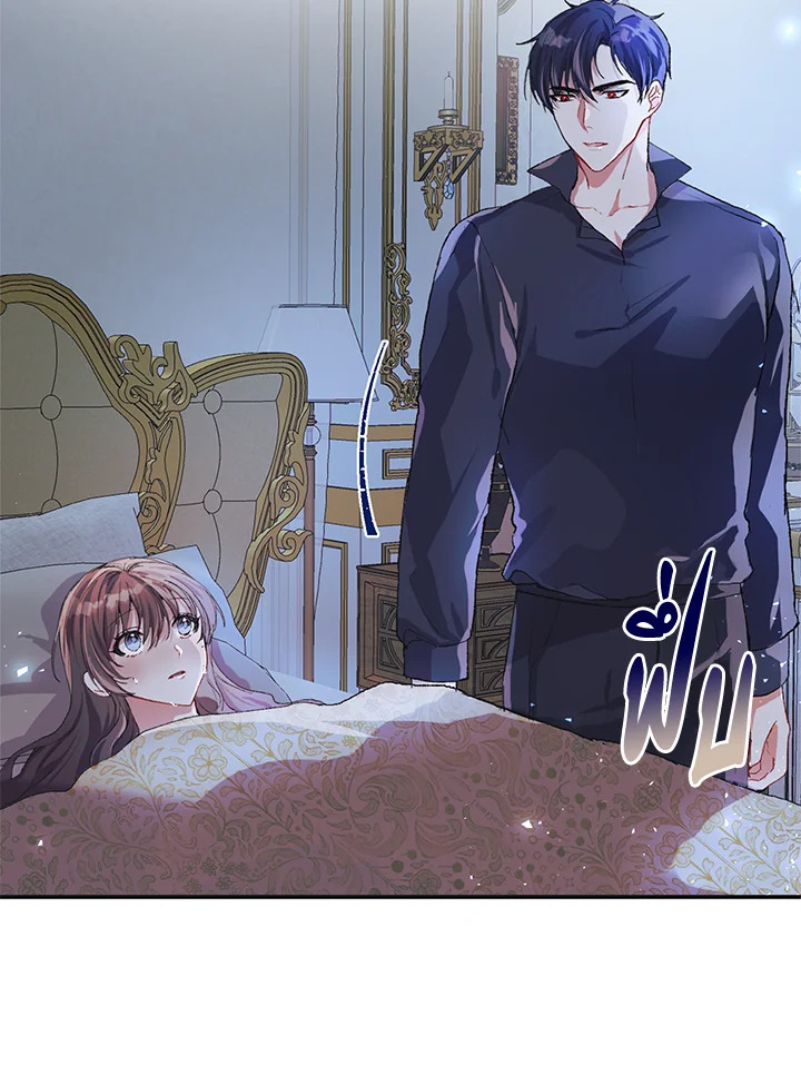 The Time of the Terminally Ill Extra 9 (98)